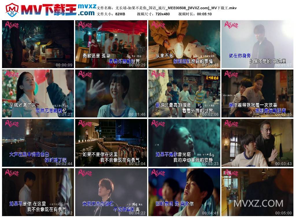 尤长靖-如果不是你_国语_流行_MEE00508